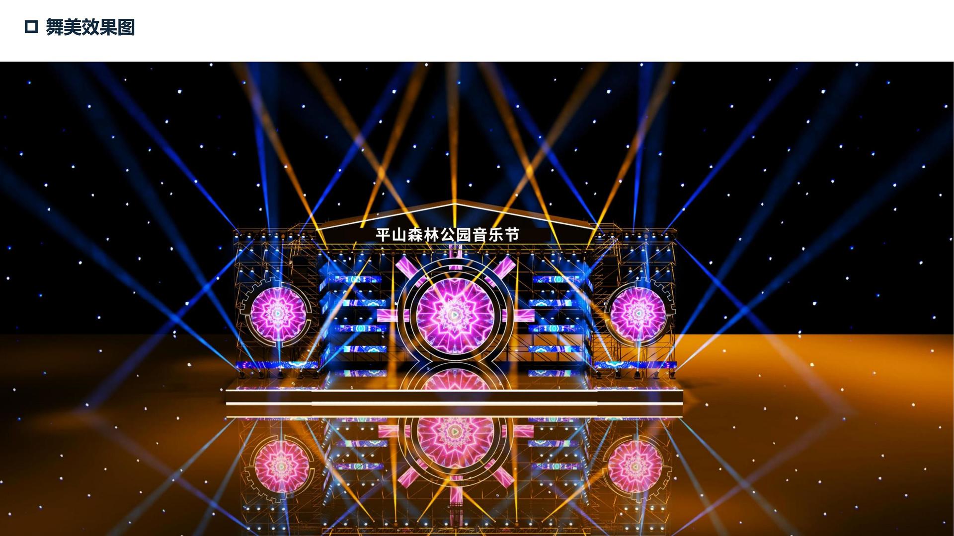 腾中影视文化完成重点文化项目阶段性成果发布