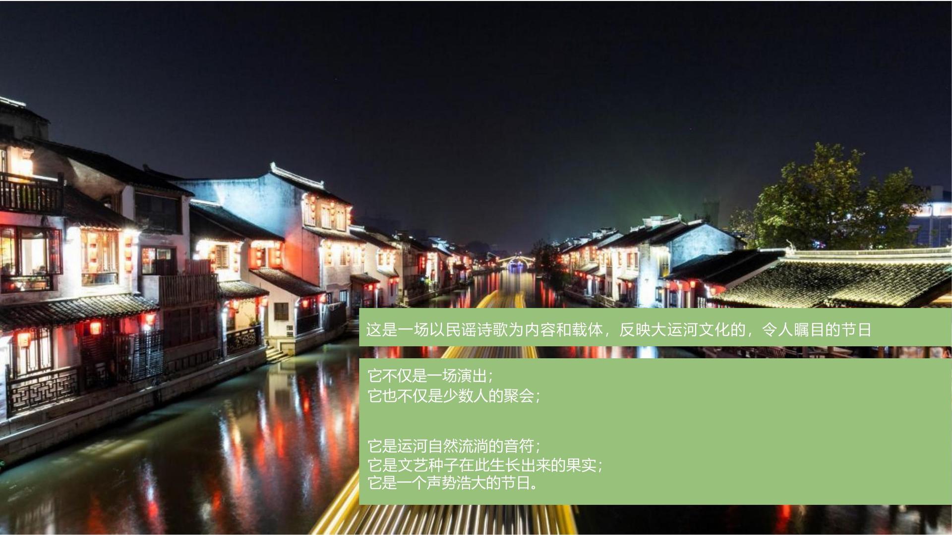 实验戏剧《边界线》